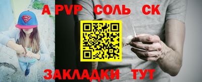 круглые Заводоуковск
