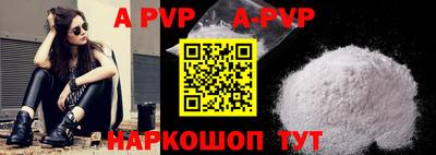 круглые Заводоуковск