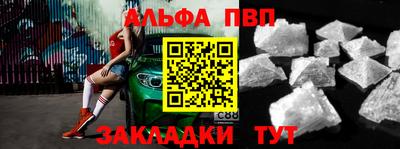 героин Жуковский