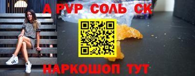 героин Жуковский