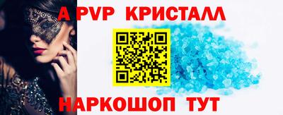 бутик Апрелевка