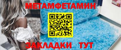 героин Жуковский