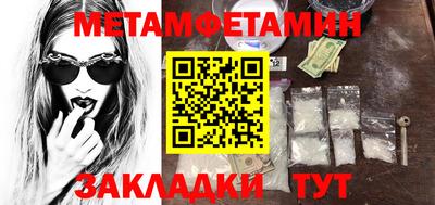 героин Жуковский