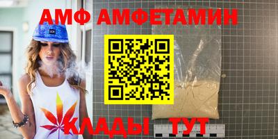 бутик Апрелевка