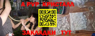 мдма Заволжье