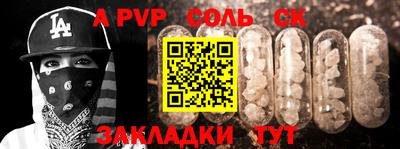 героин Жуковский