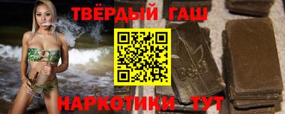 марихуана Аргун