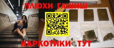 марихуана Аргун