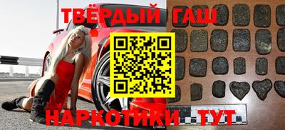 героин Жуковский