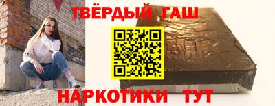 марихуана Аргун