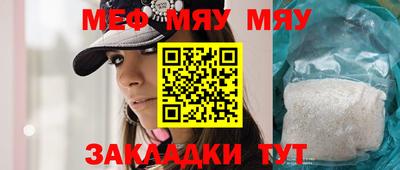 бошки Абакан