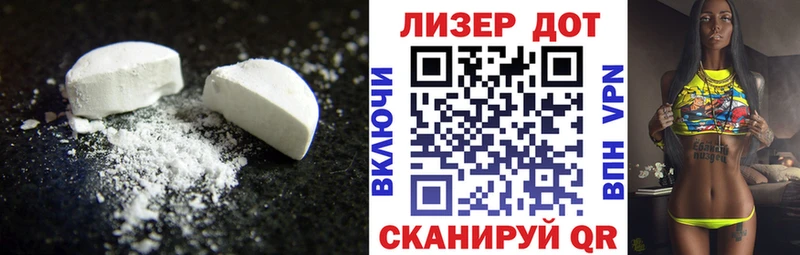 LSD-25 экстази ecstasy Чусовой