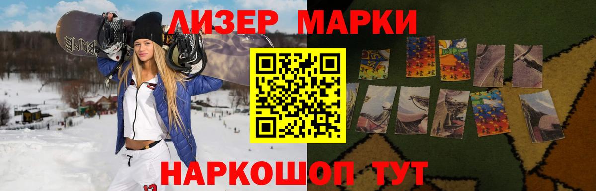 Лсд 25 экстази ecstasy Чусовой