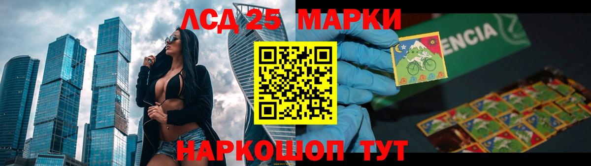 kraken зеркало  Вход с VPN  Чусовой  LSD-25 экстази ecstasy  Лсд 25 экстази кислота  ЛСД экстази 