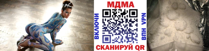 мега сайт  Чусовой  MDMA crystal 