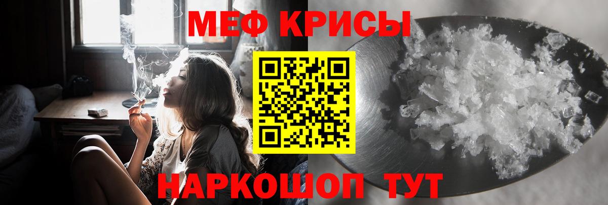 МЕФ Чусовой