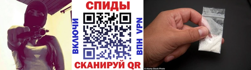 Метамфетамин пудра магазин наркотиков Чусовой