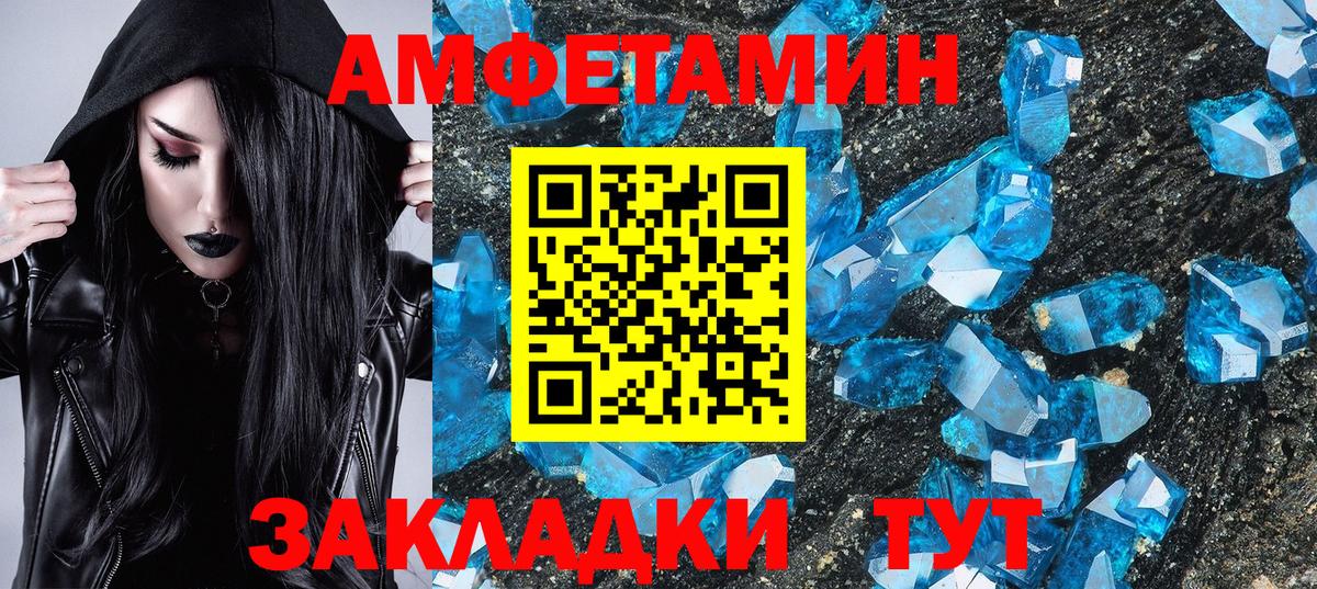 Метамфетамин витя  Метамфетамин витя  Чусовой 