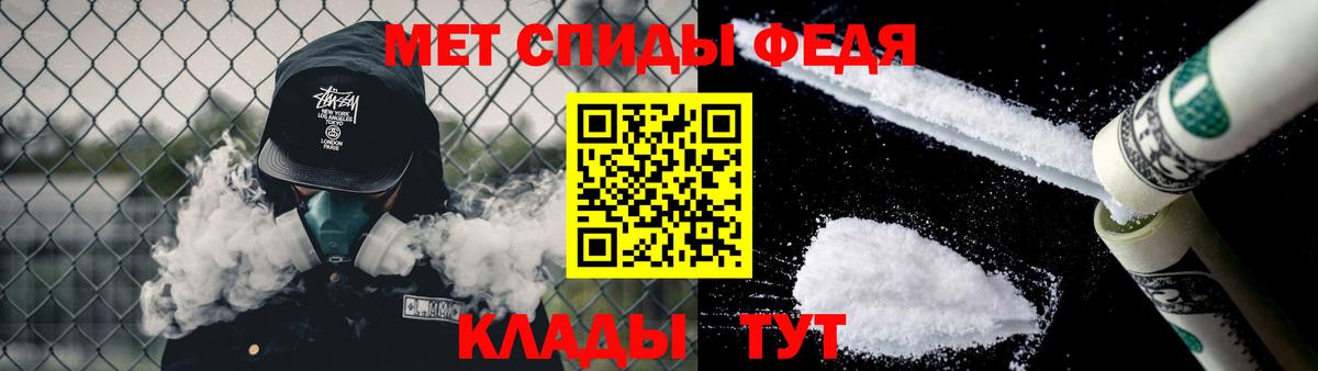 МЕТАМФЕТАМИН Methamphetamine  Вход с VPN  МЕТАМФЕТАМИН Methamphetamine  Чусовой 