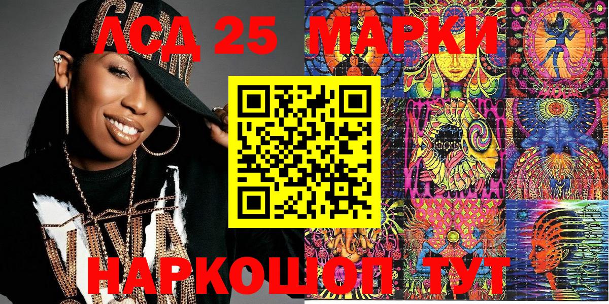Марки NBOMe 1500мкг  Марки NBOMe 1500мкг  Чусовой  Вход с VPN 