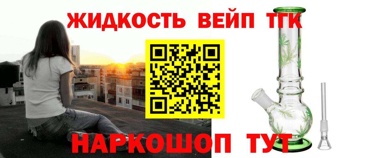 Дистиллят ТГК Wax Чусовой