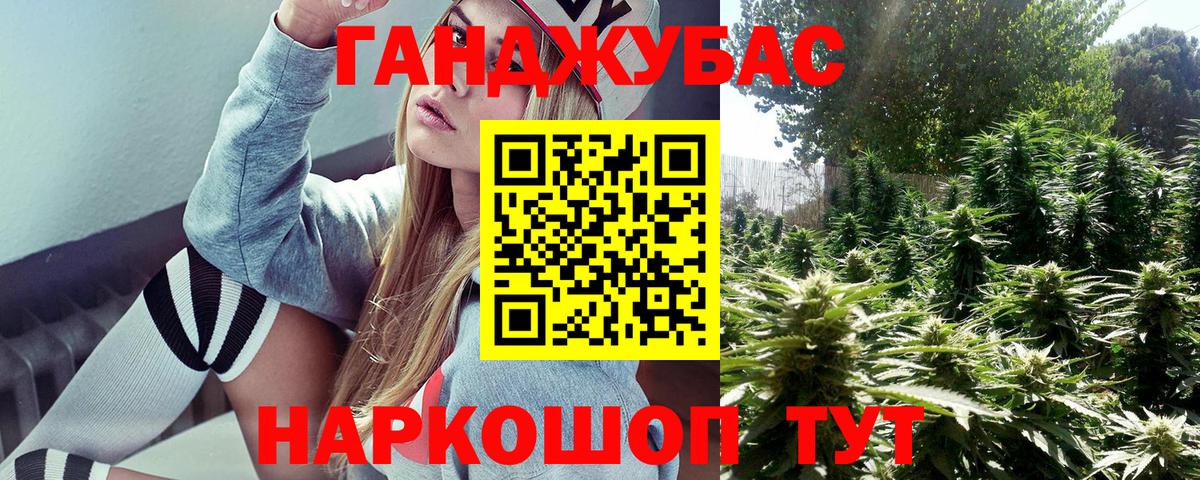 Марихуана гибрид  Шишки марихуана конопля  Вход с VPN  Чусовой  Марихуана семена 